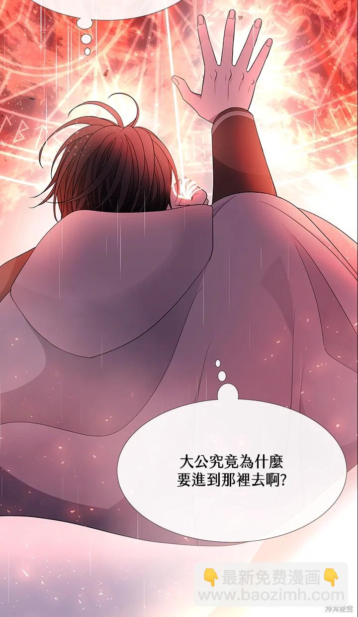 第115话6