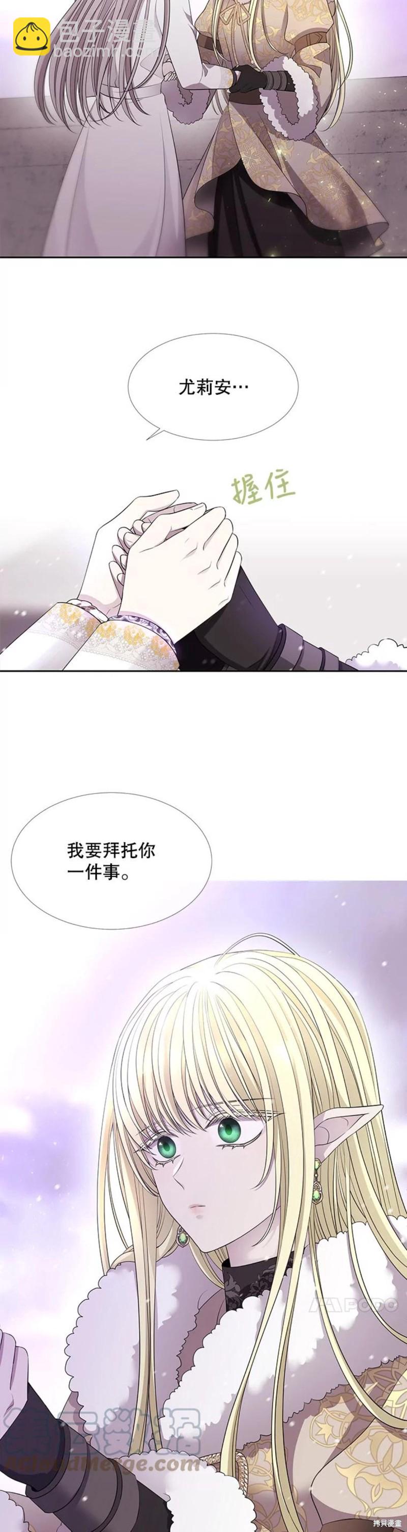 第122话13