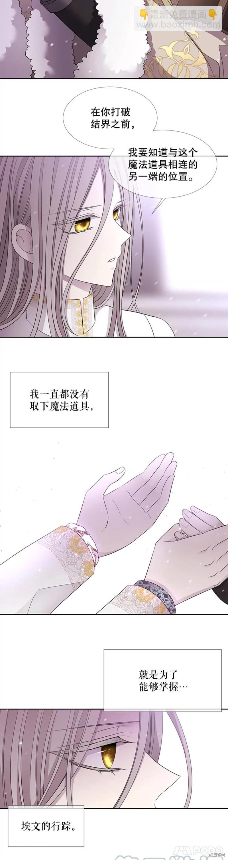 第122话14
