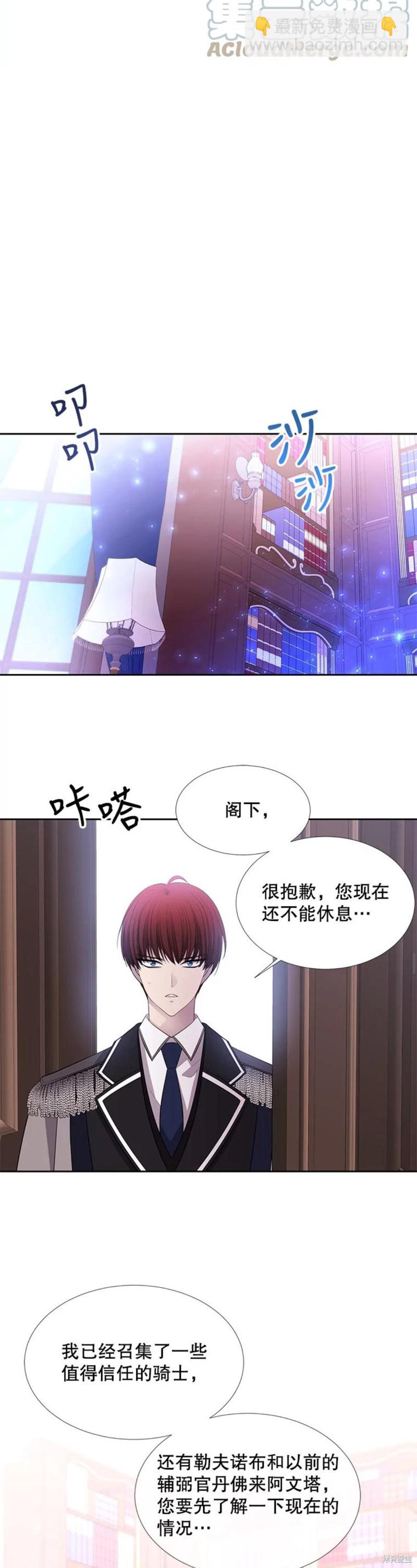 第122话15