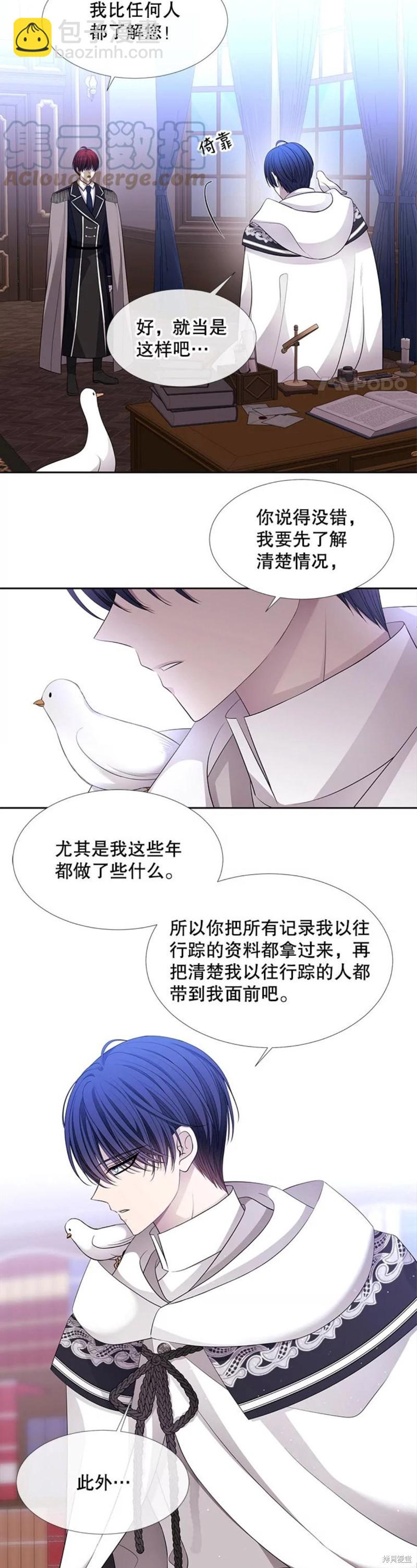 第122话17