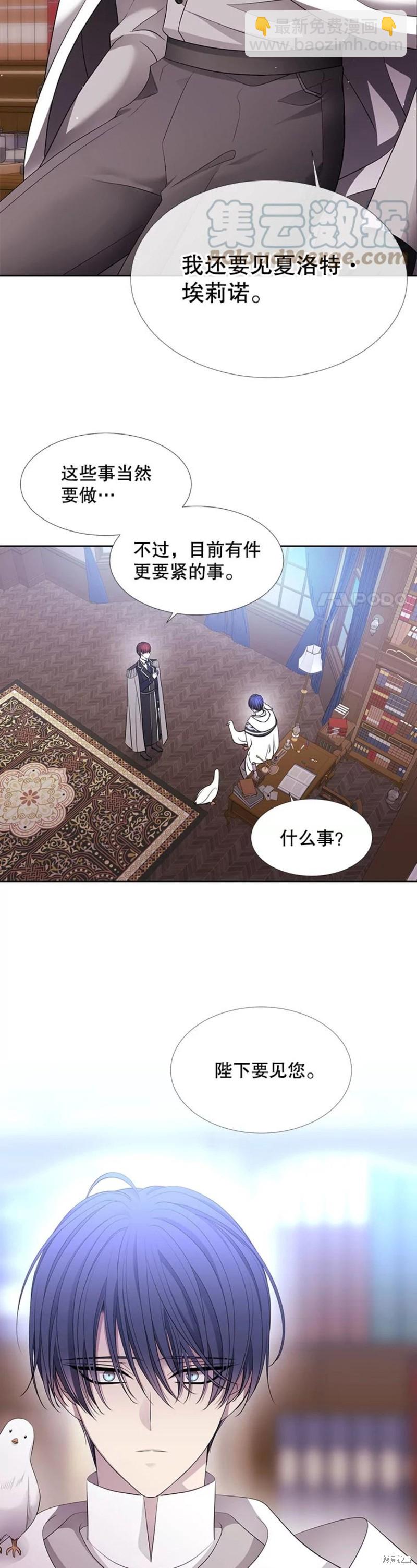 第122话18