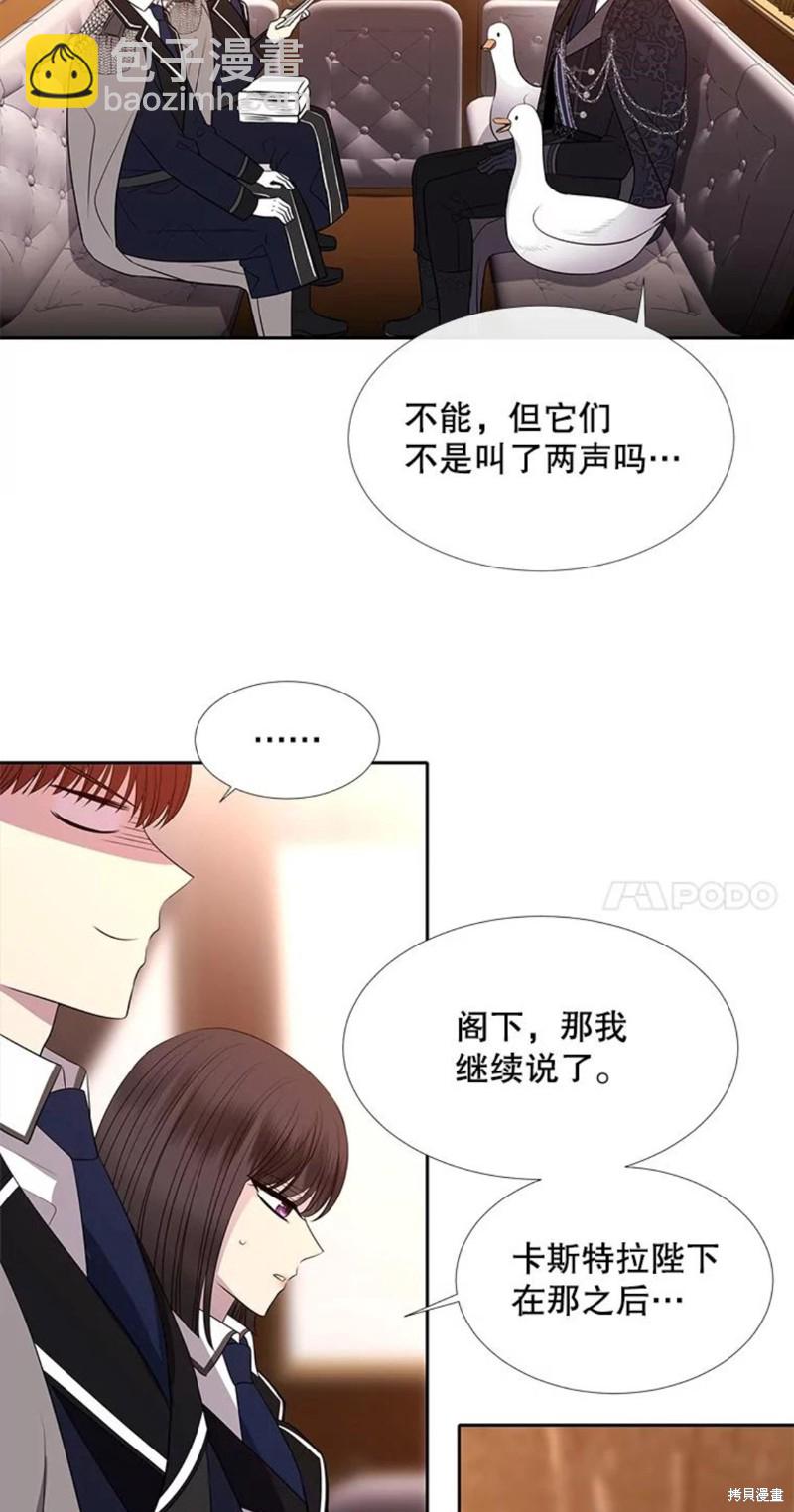 第122话23