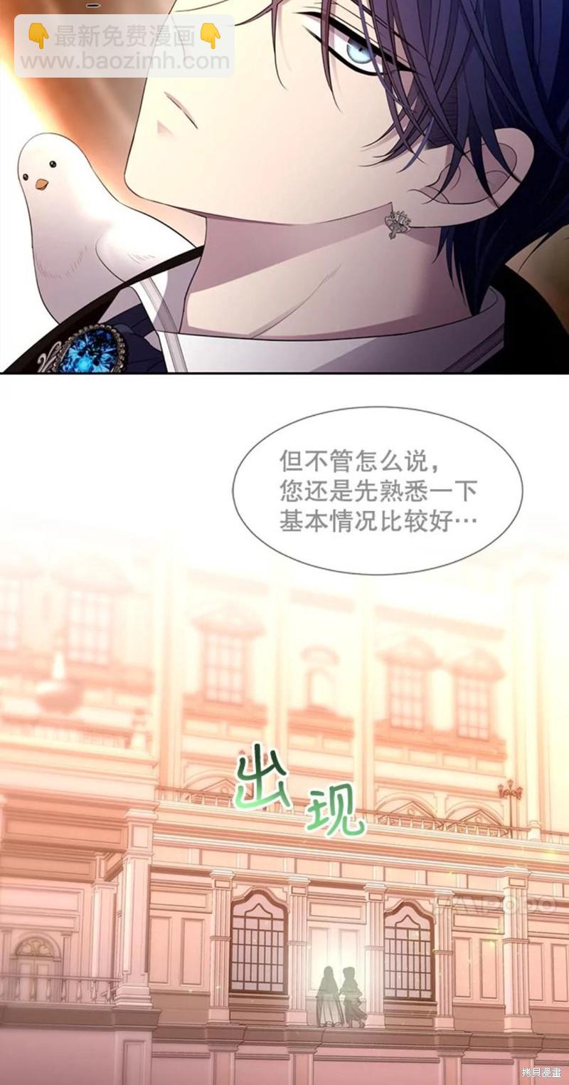 第122话25