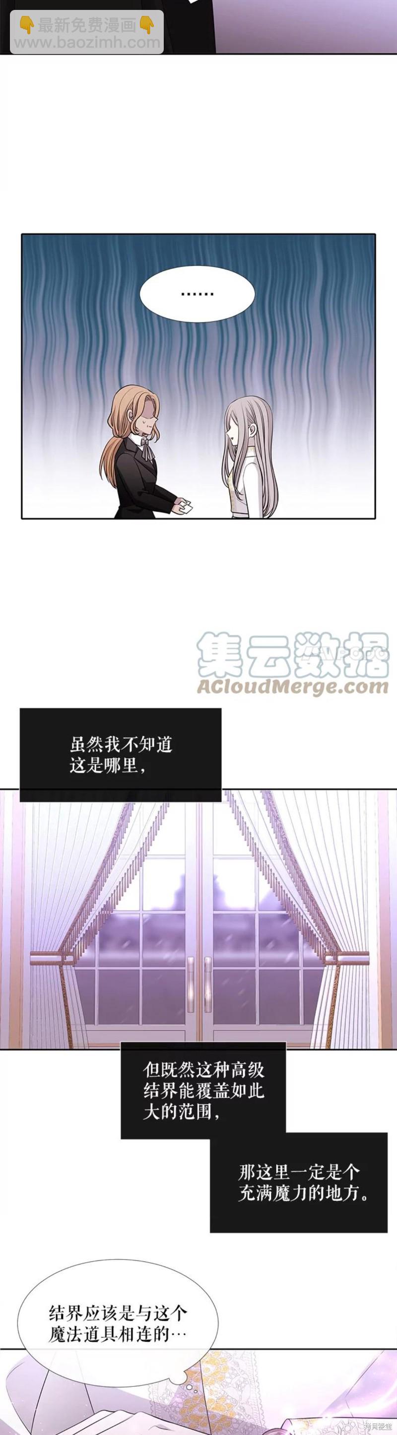 第122话3