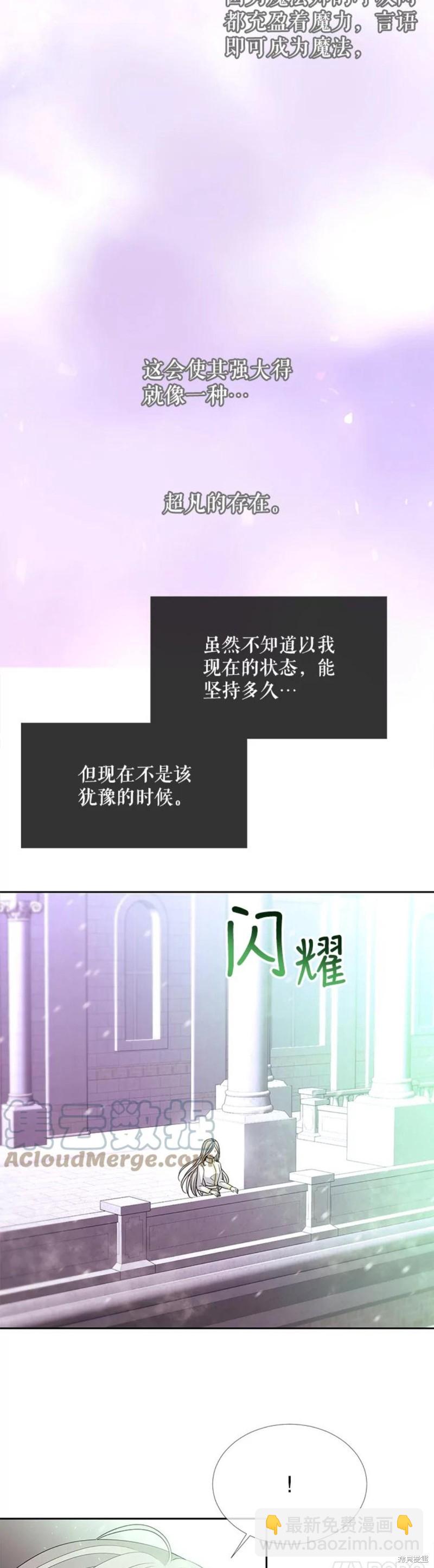 第122话6