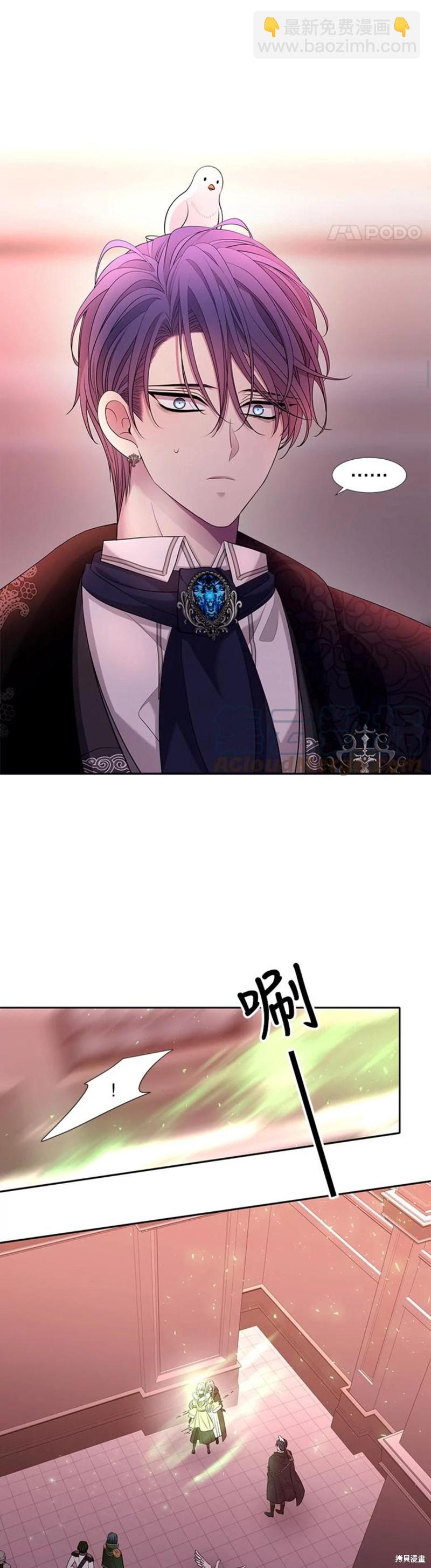 第124话10