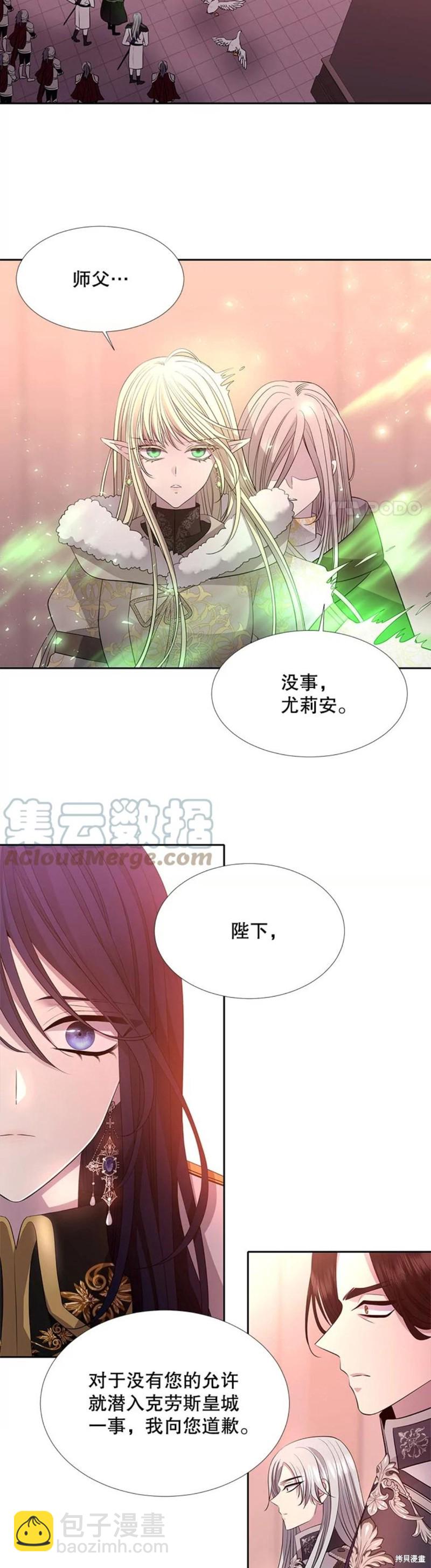 第124话11
