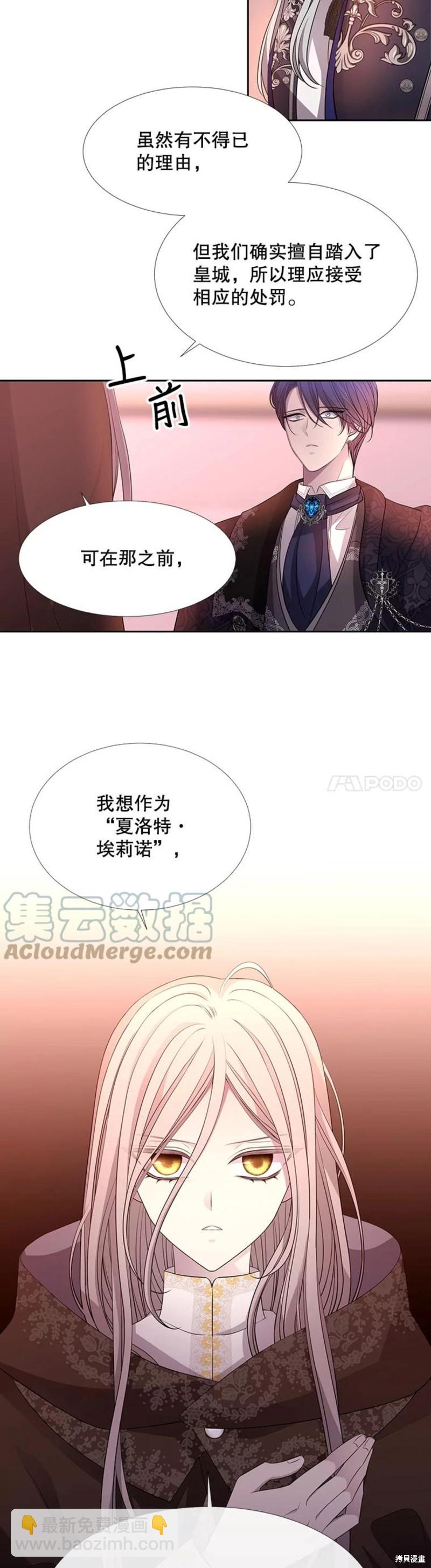 第124话12