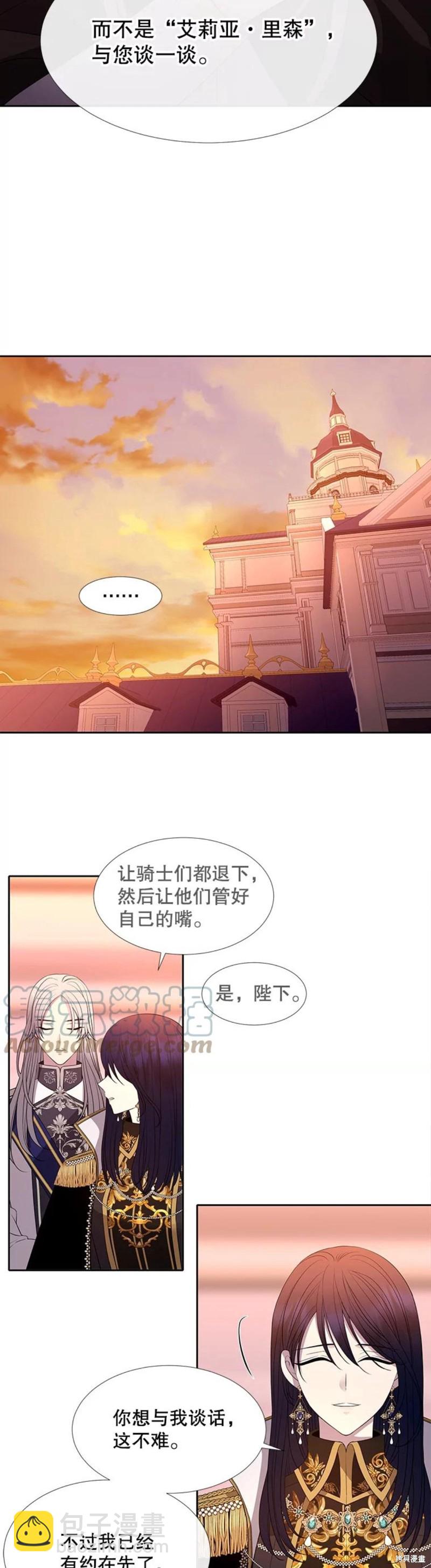 第124话13