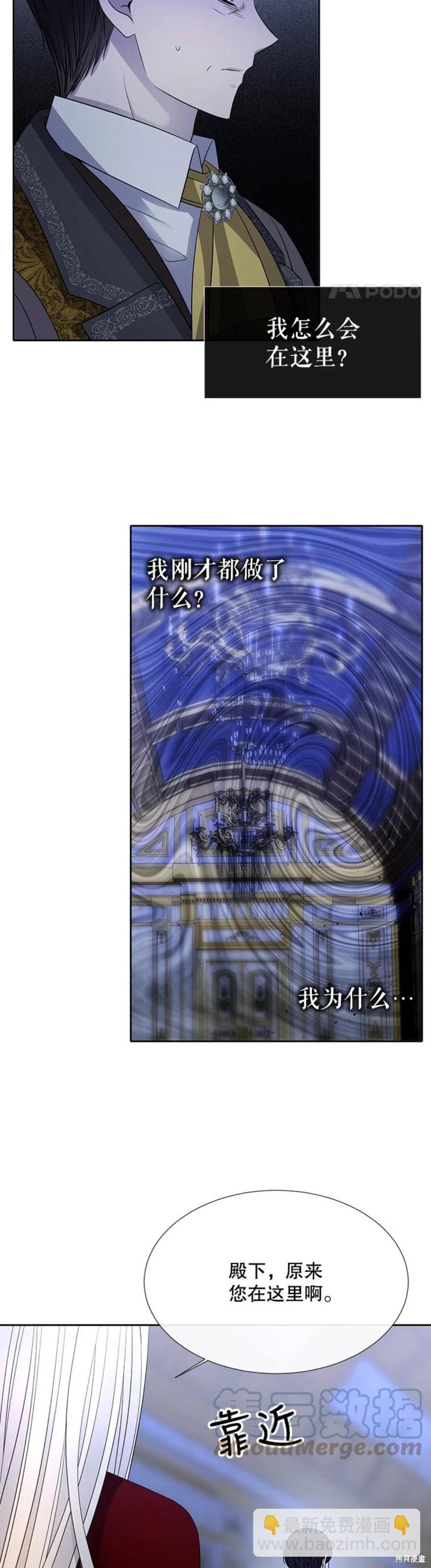 第124话17