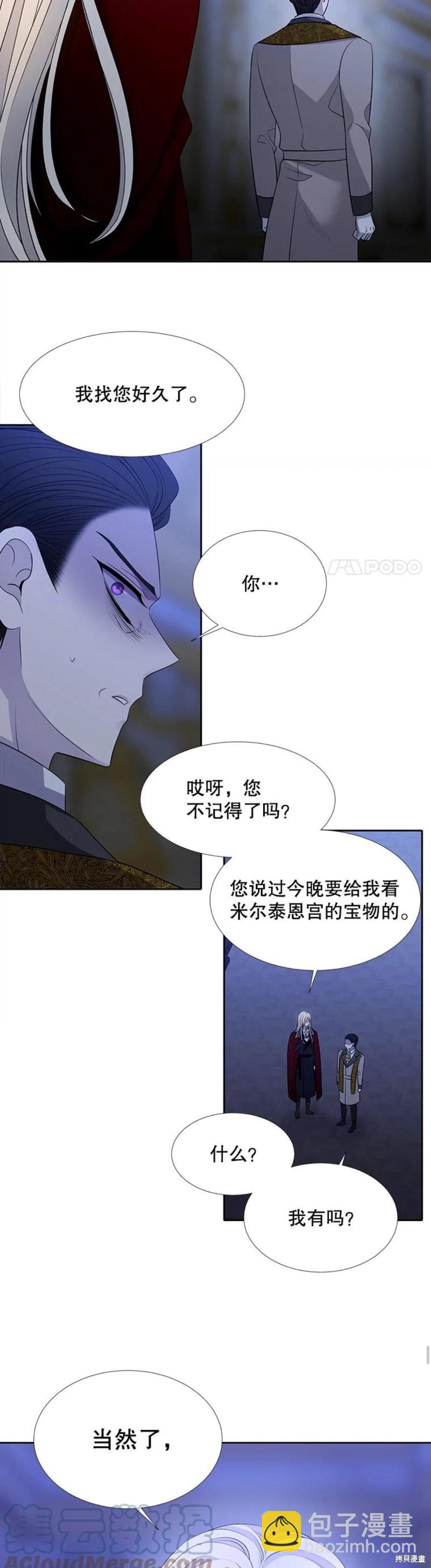 第124话18