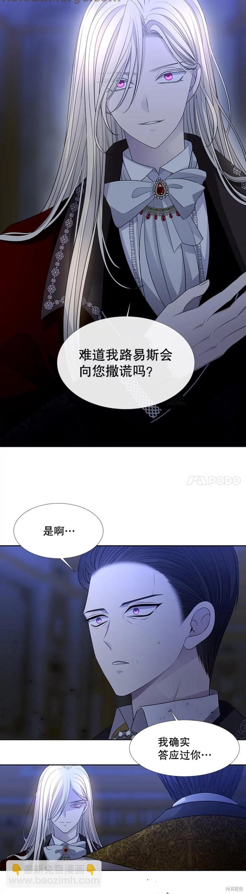 第124话19