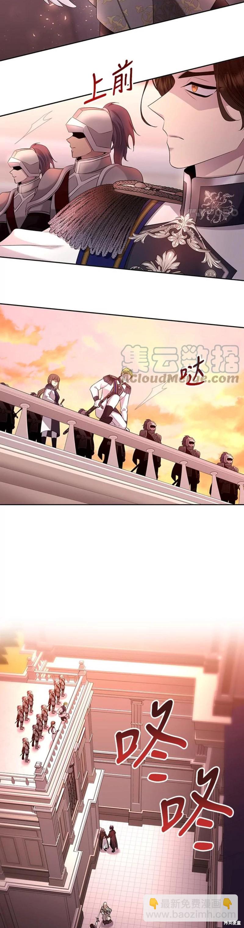 第124话2