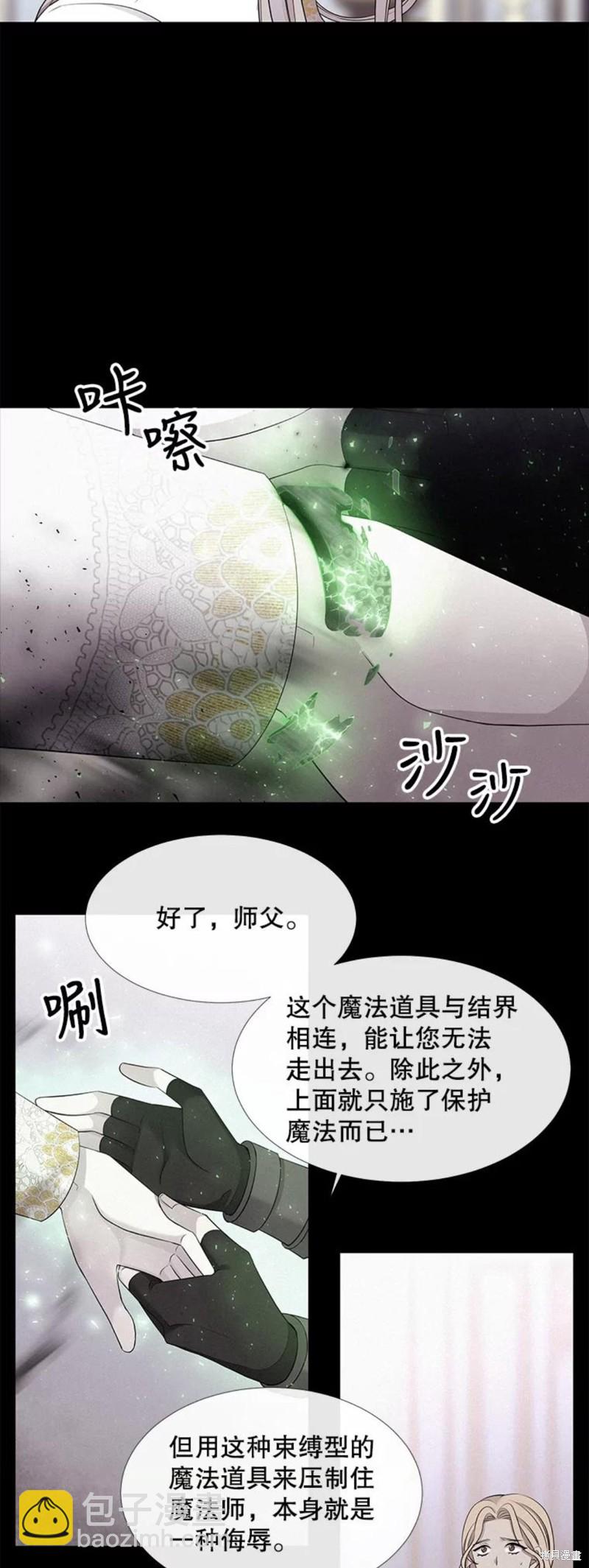 第124话23