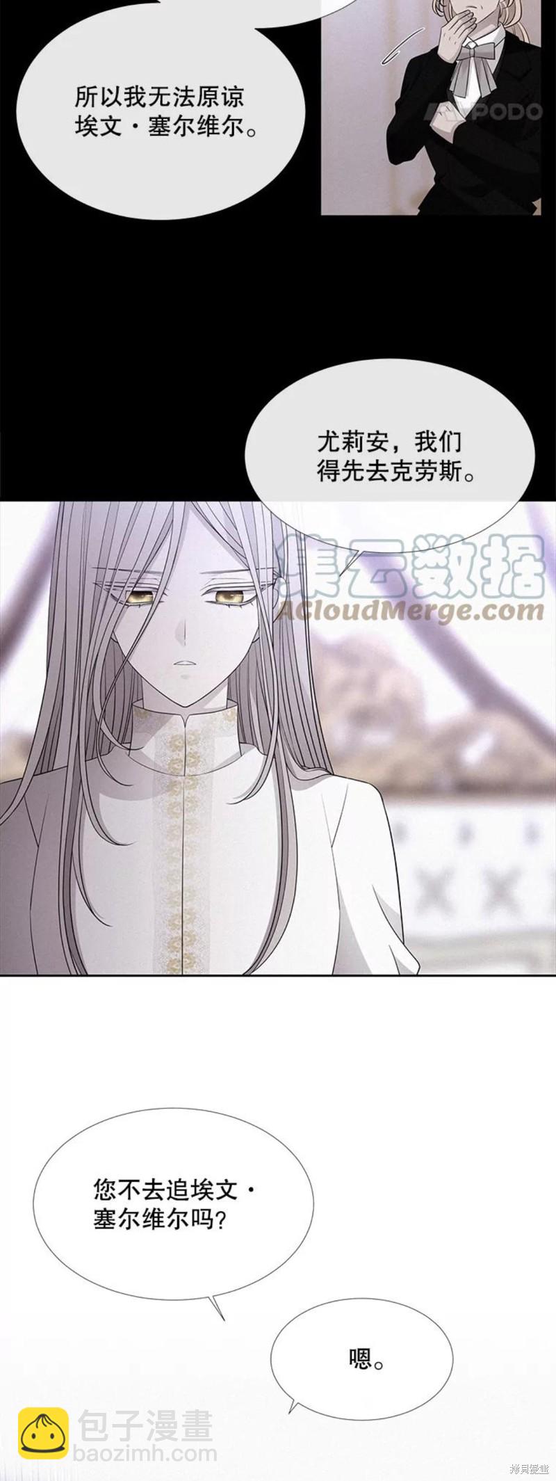 第124话24