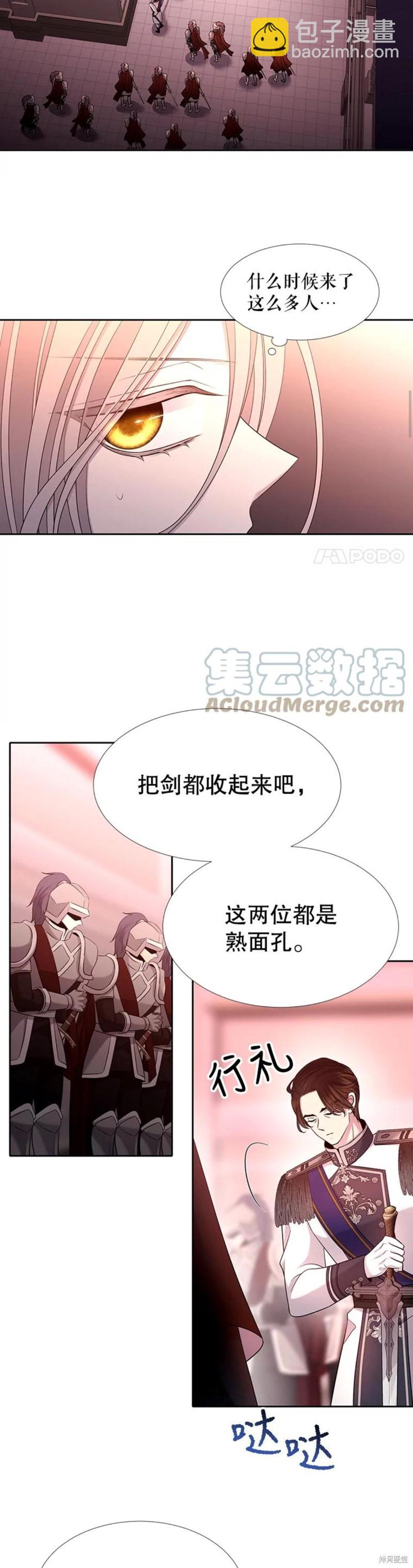 第124话3
