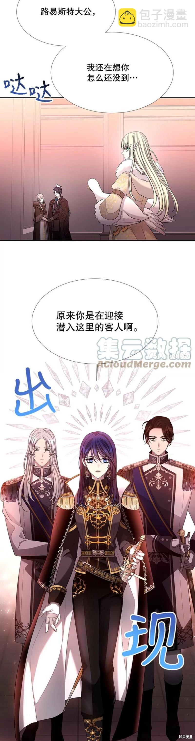 第124话4