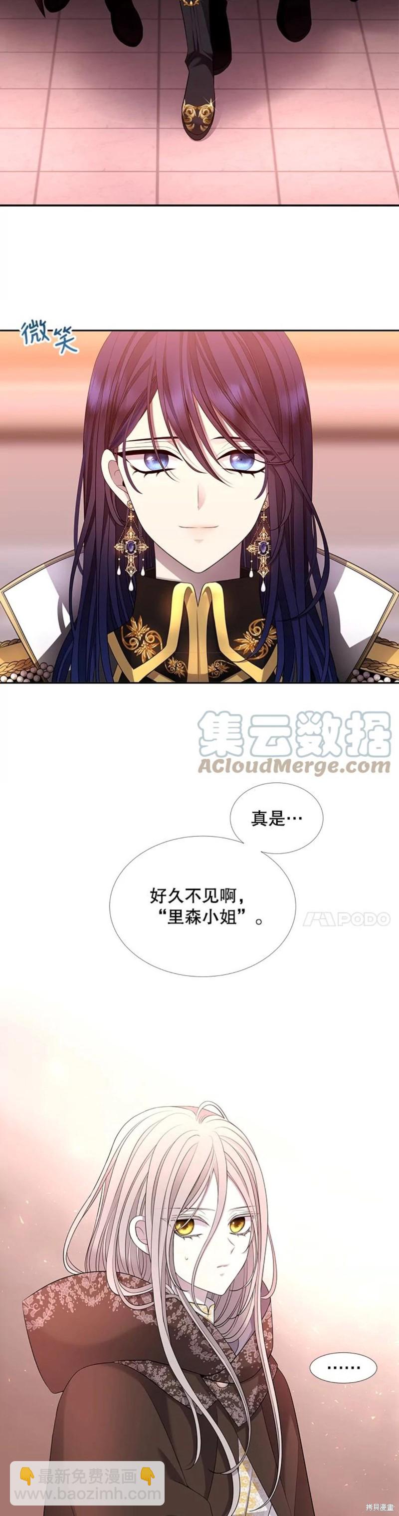 第124话5