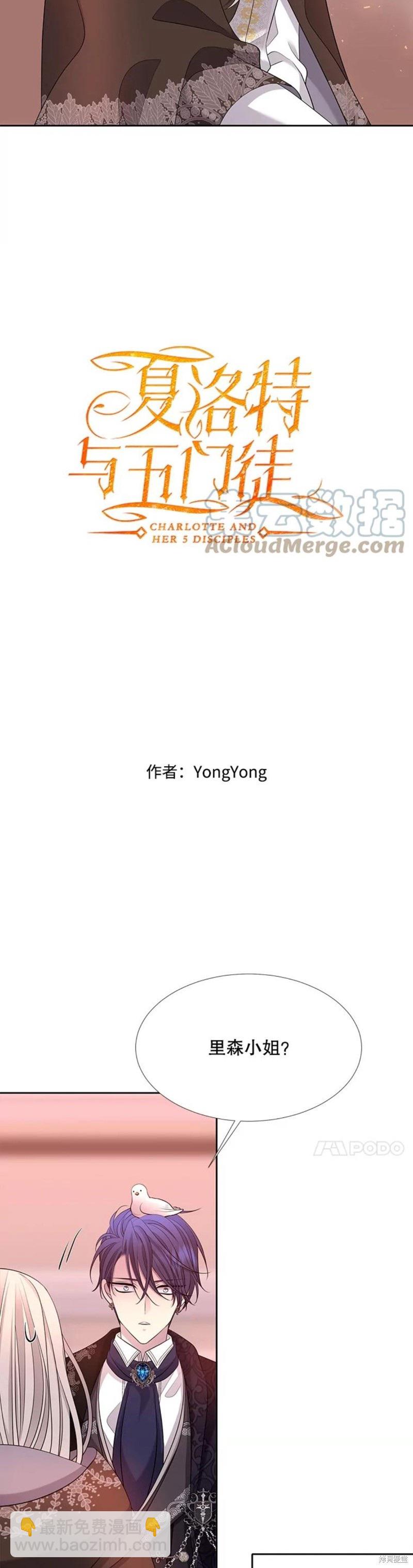 第124话6