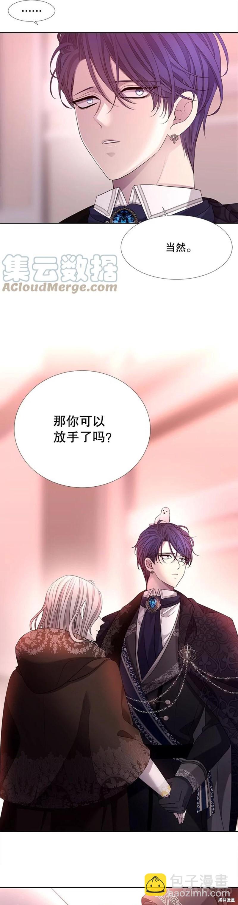 第124话8