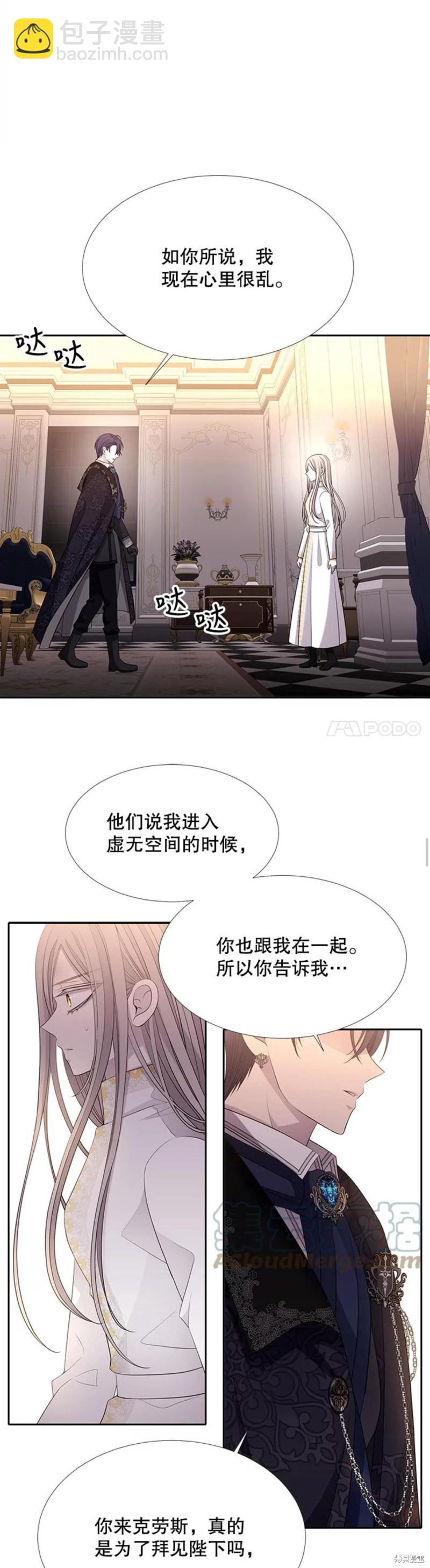 第125话10