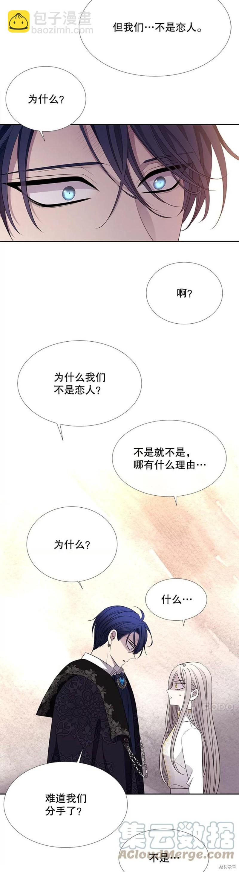 第125话12