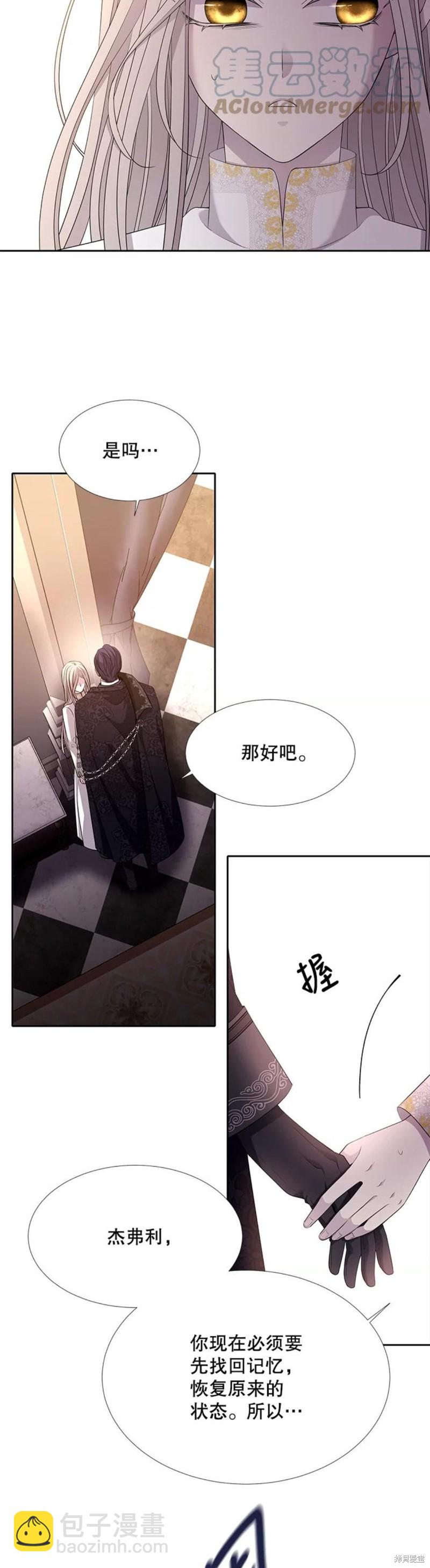 第125话14