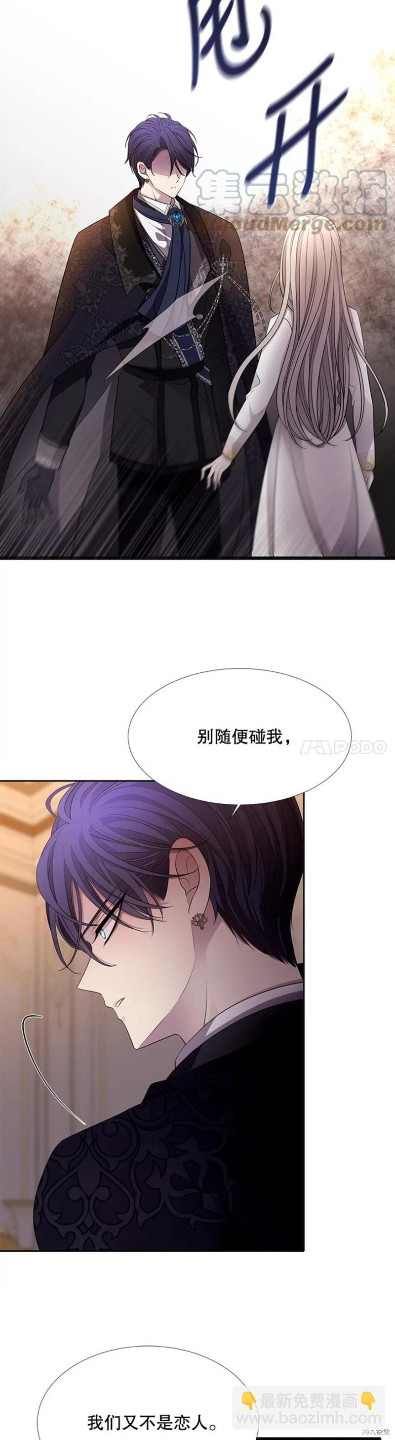 第125话15