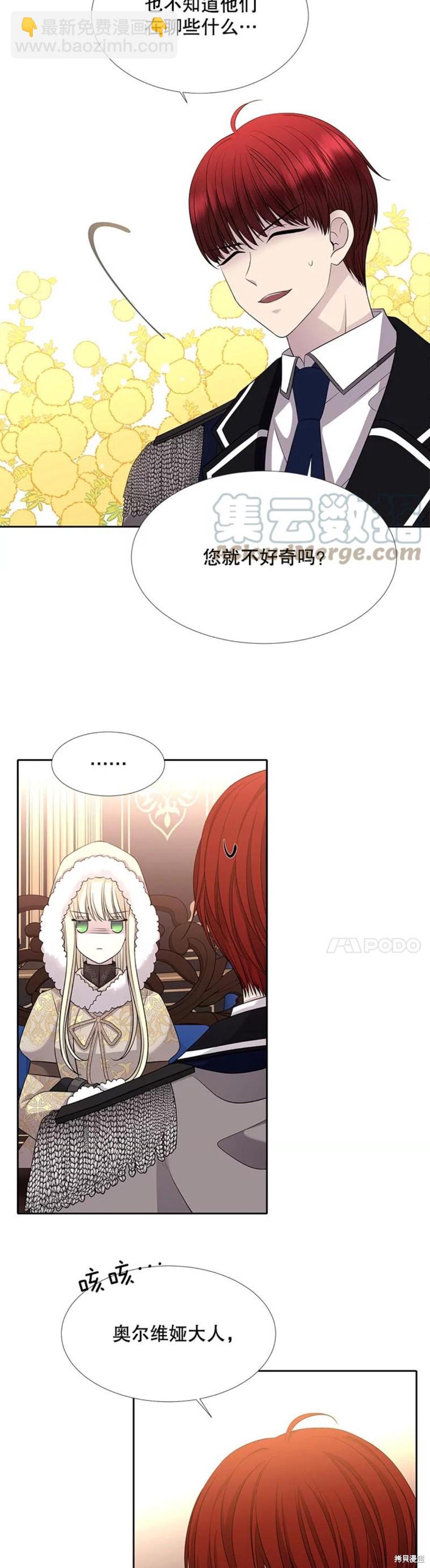 第125话18