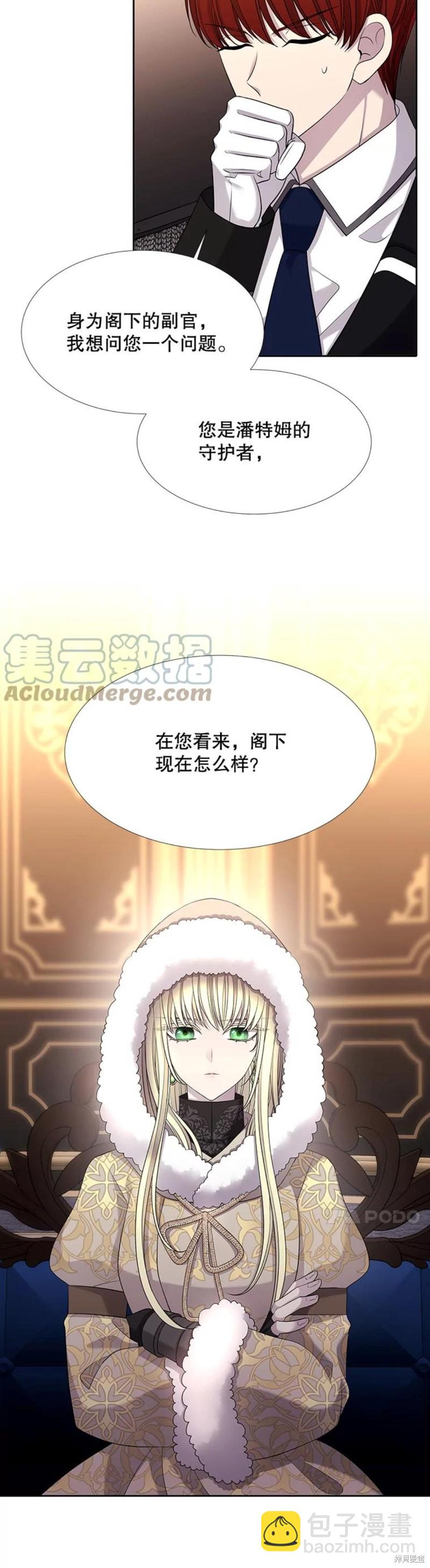 第125话19