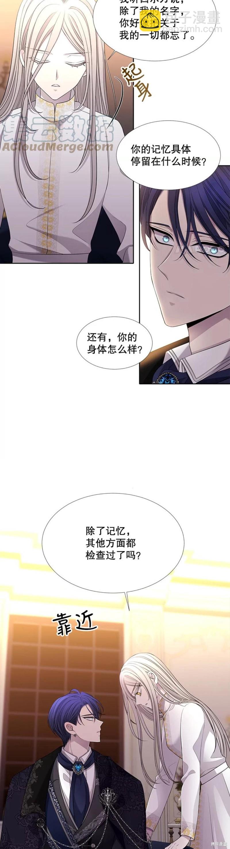 第125话2
