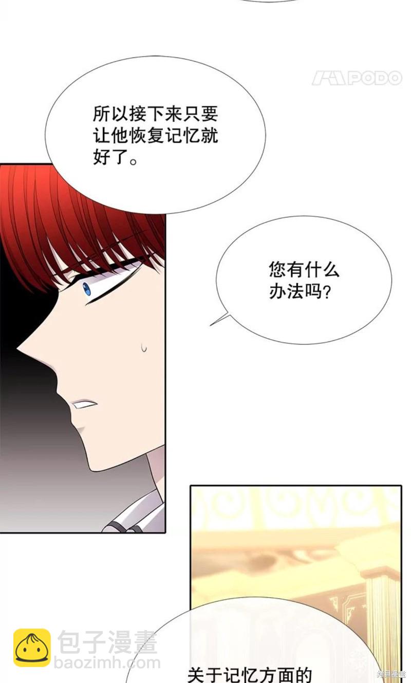 第125话22