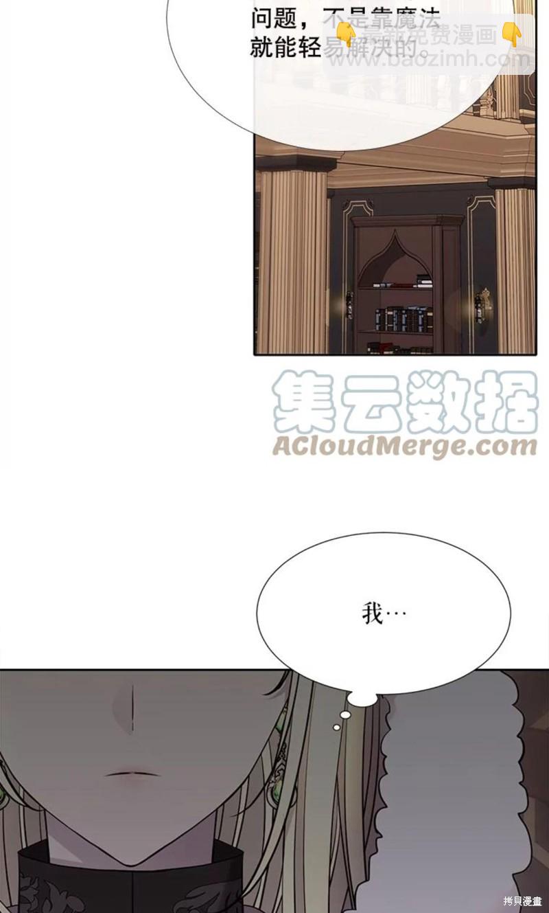 第125话23