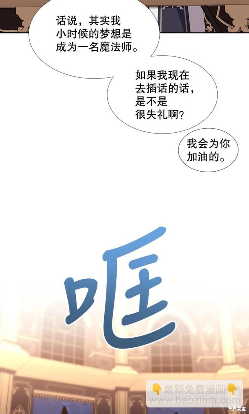 第125话28