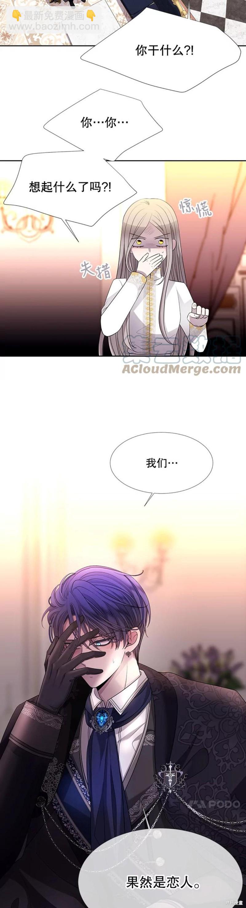 第125话6