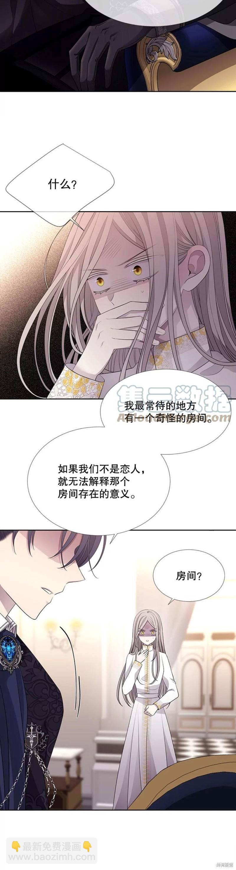 第125话7