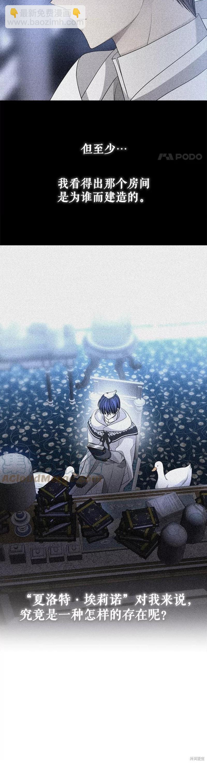第125话9