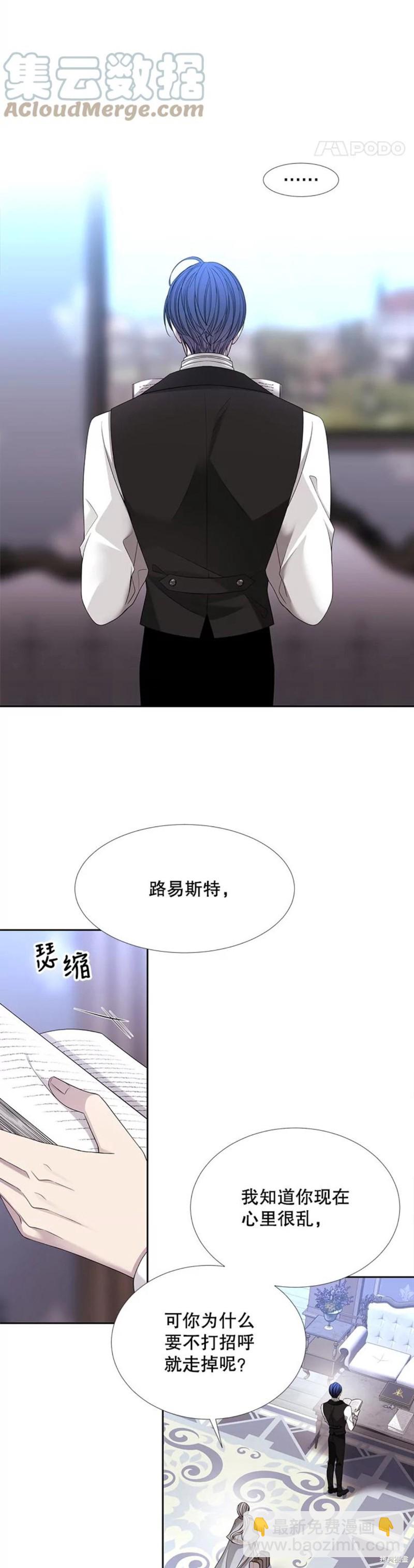第127话1