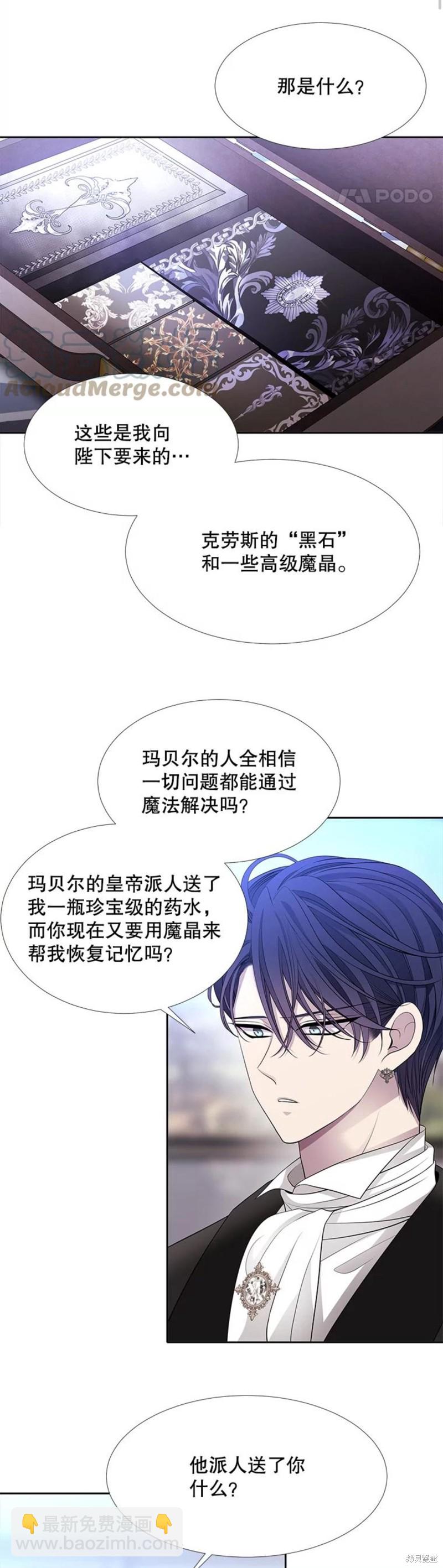 第127话10