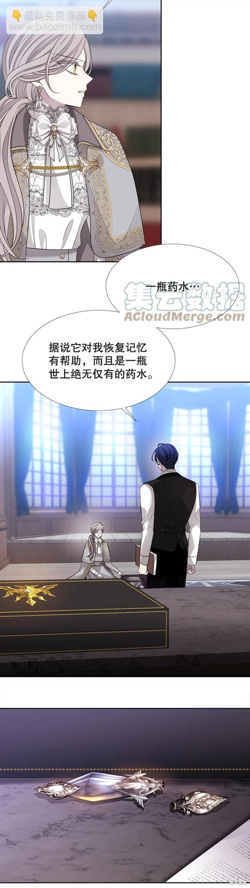 第127话11