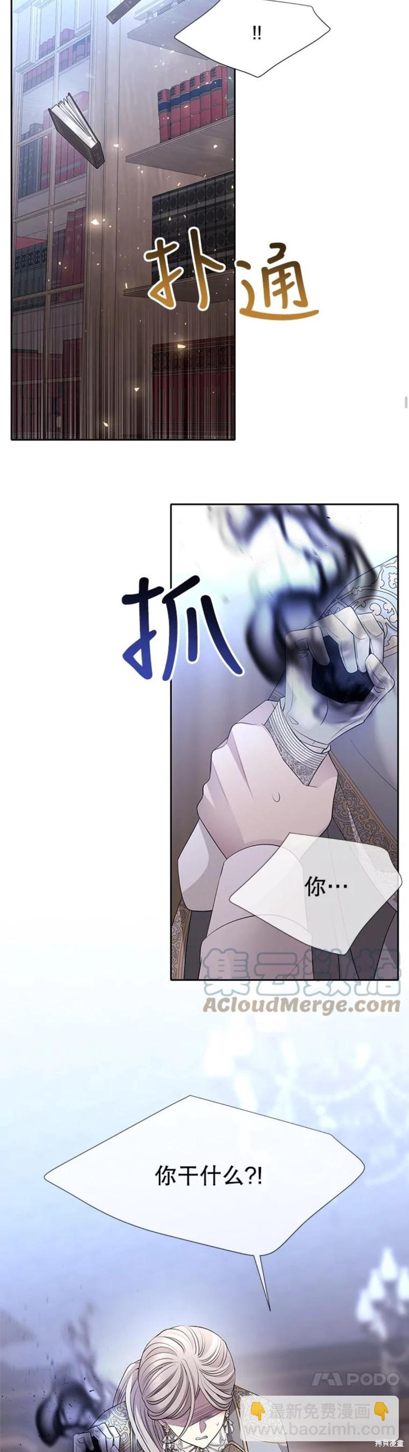 第127话14
