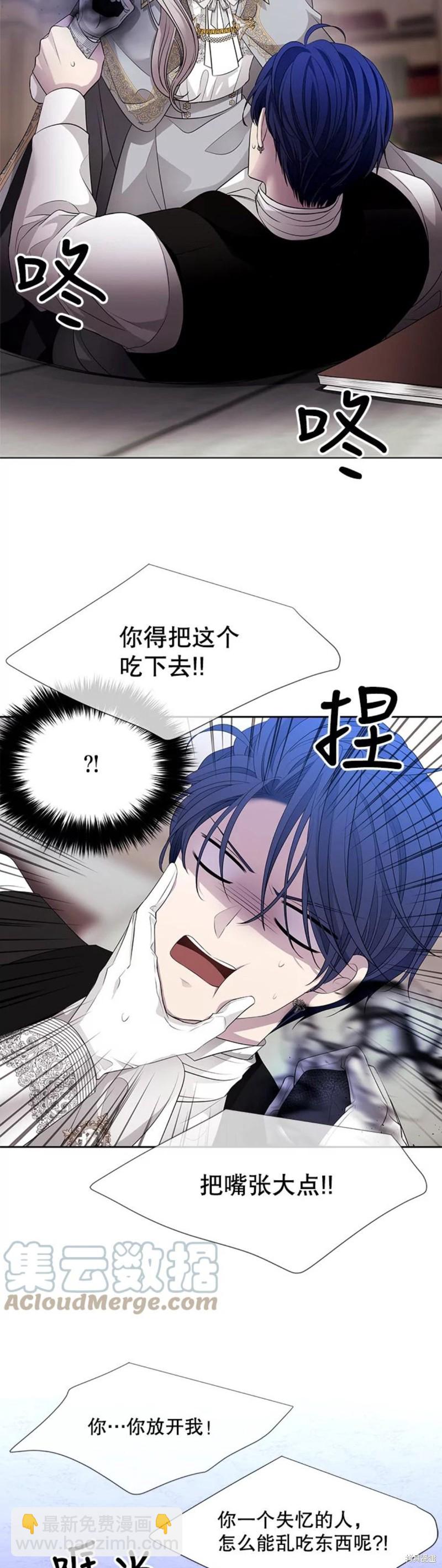 第127话15