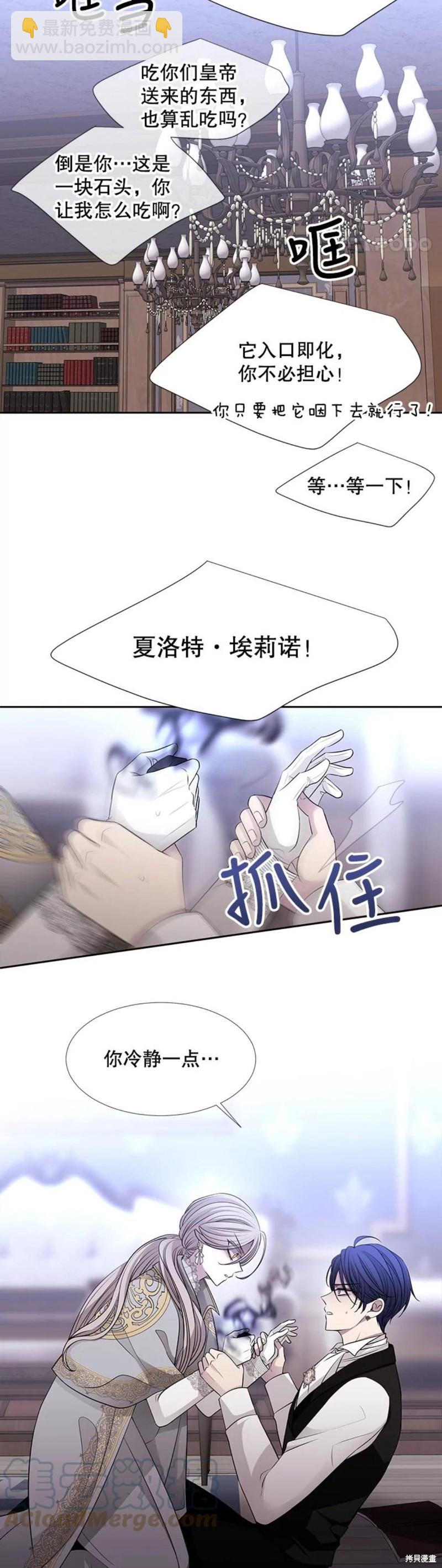 第127话16