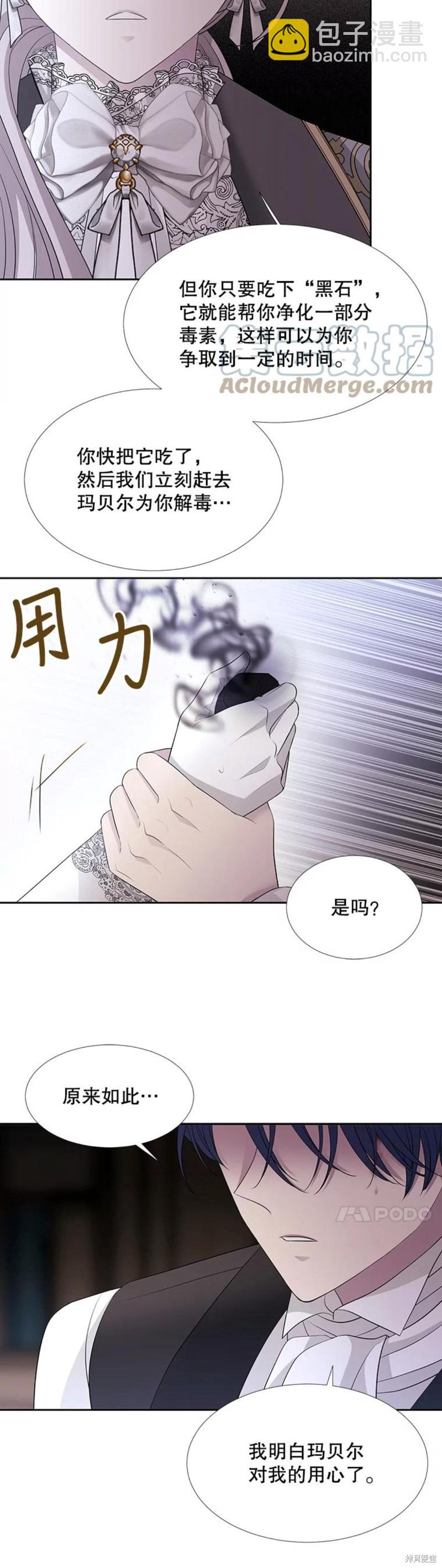 第127话19