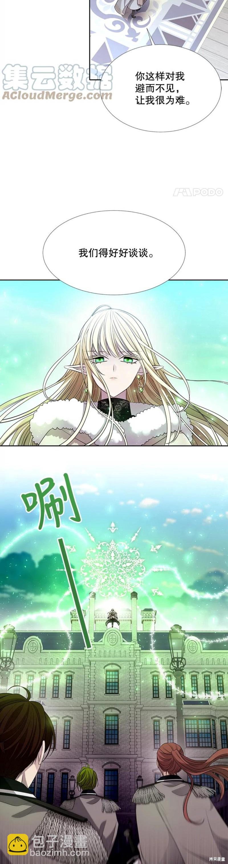 第127话2