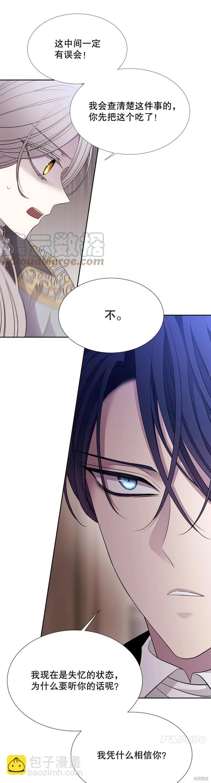 第127话20
