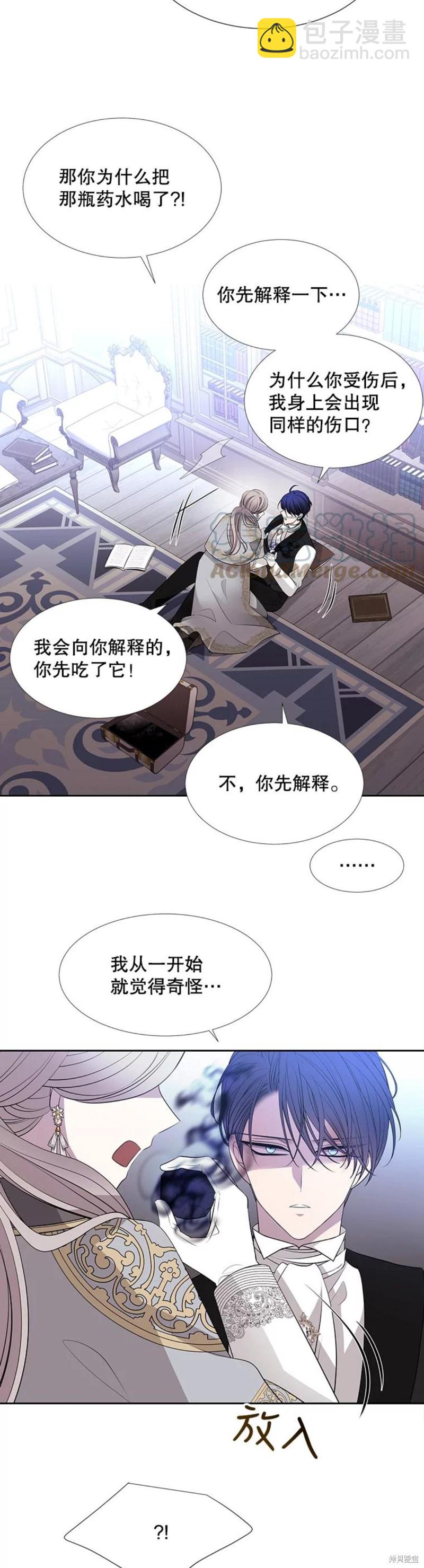 第127话21
