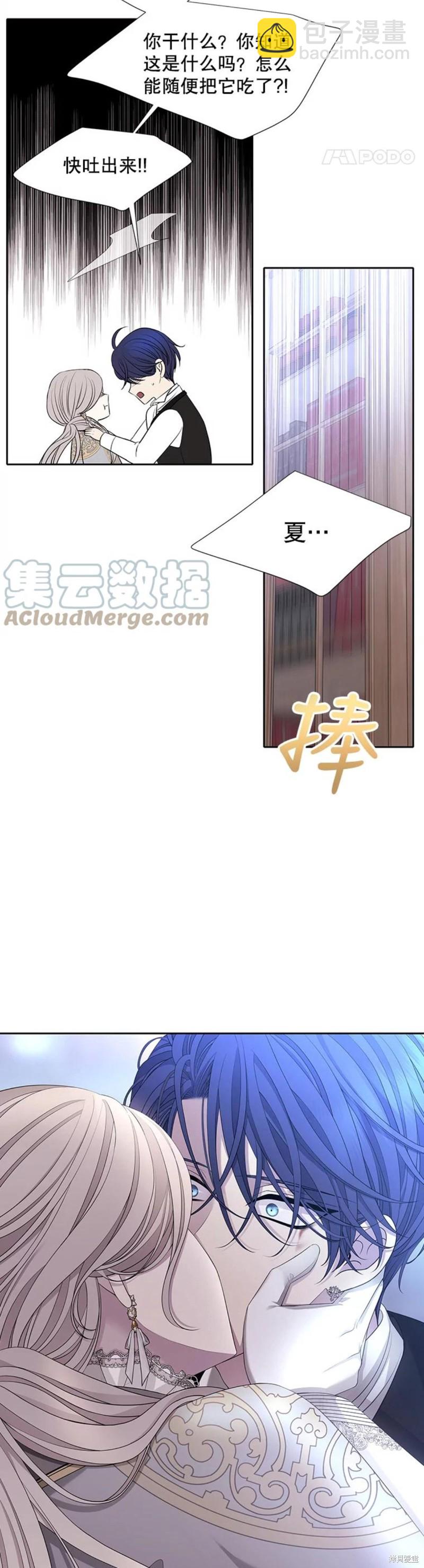 第127话22