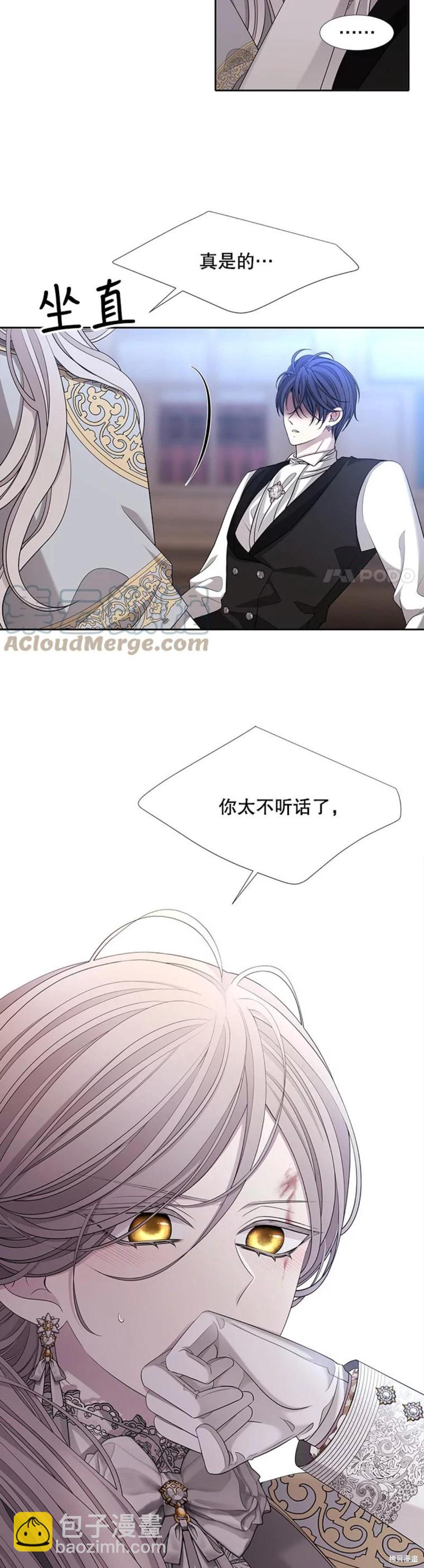 第127话24